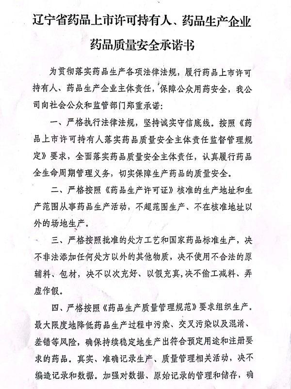 嘉和氣體